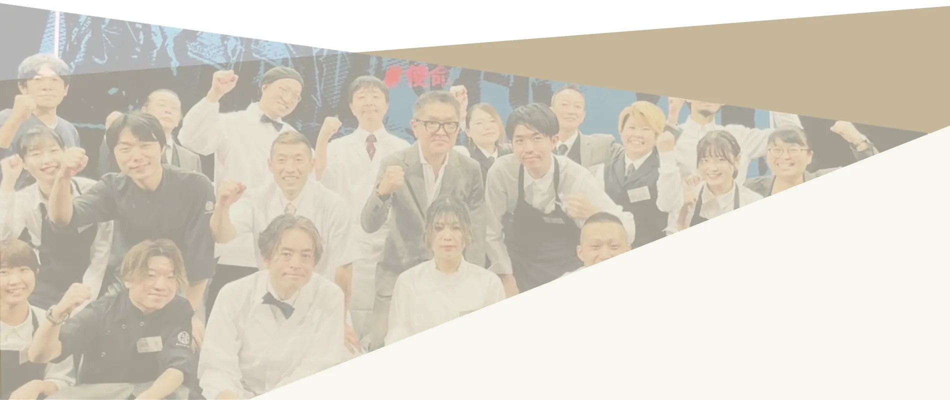 ダイエー商事のTOP背景画像|仙台市国分町 D's GROUP